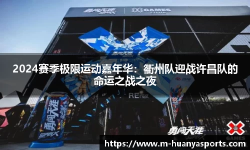 环亚体育