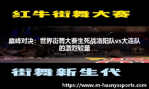 环亚体育