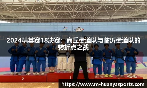 环亚体育官网