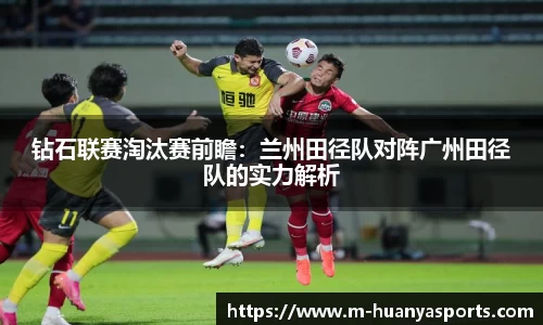 环亚体育