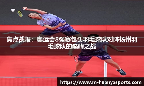 环亚体育APP