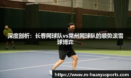 环亚体育平台