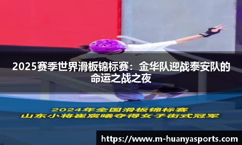环亚体育