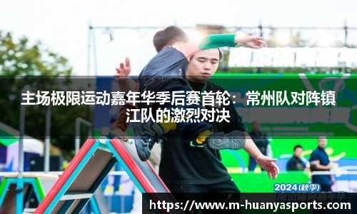 环亚体育官网