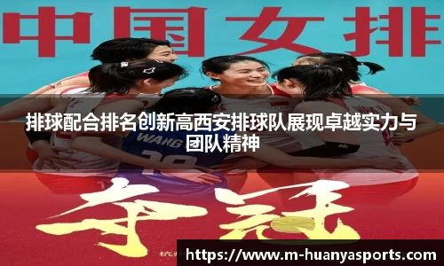 环亚体育平台
