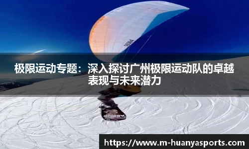 环亚体育官网