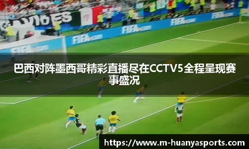 环亚体育官网
