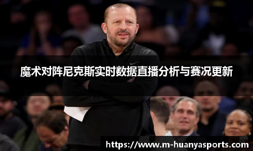 环亚体育官网